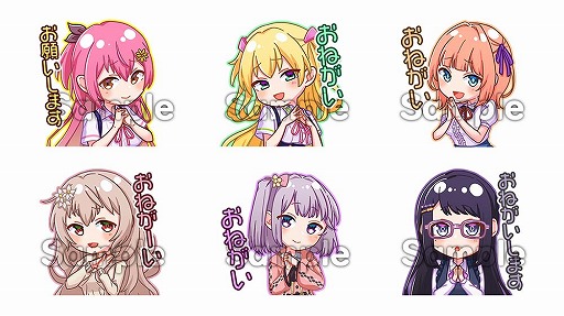 画像ギャラリー No.003のサムネイル画像 / 「プラスリンクス 〜キミと繋がる想い〜」で“夜永ねる”のアフターストーリーが開放
