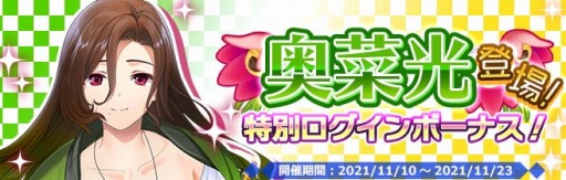 画像ギャラリー No.005のサムネイル画像 / 「プラスリンクス」で逢瀬ASMRイベント“IF・冷熱・百合愛”が開催に