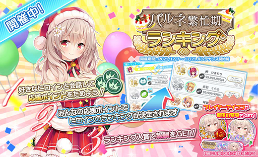 画像ギャラリー No.004のサムネイル画像 / 「プラスリンクス」，クリスマスイベント第2弾“X‘mas ILLUMINATION ~雅~ with ASMR”を実施