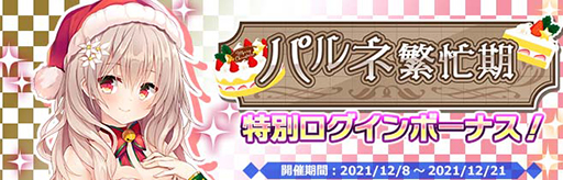 画像ギャラリー No.005のサムネイル画像 / 「プラスリンクス」，クリスマスイベント第2弾“X‘mas ILLUMINATION ~雅~ with ASMR”を実施