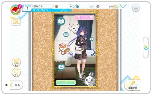 画像ギャラリー No.003のサムネイル画像 / 「プラスリンクス」に新機能「マイヒロイン」が実装。“Xmas ILLUMINATION ~百合愛~”も開催