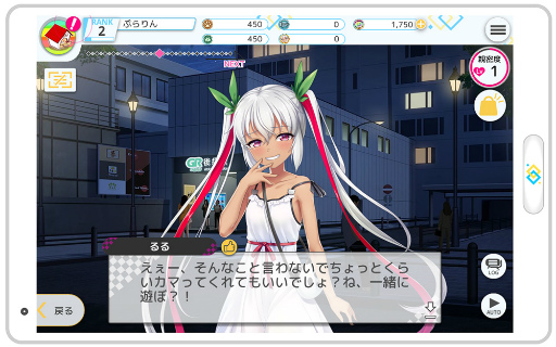 画像ギャラリー No.004のサムネイル画像 / 「プラスリンクス」で初のバレンタインイベントが開催