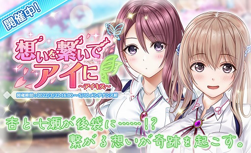 画像ギャラリー No.005のサムネイル画像 / 「プラスリンクス」に新ヒロイン“響アステ”（CV：御苑生メイ）が登場