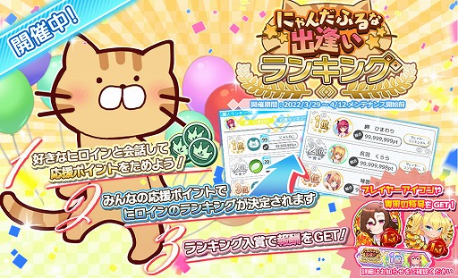 画像ギャラリー No.006のサムネイル画像 / 「プラスリンクス」に新ヒロイン“響アステ”（CV：御苑生メイ）が登場