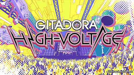 画像ギャラリー No.004のサムネイル画像 / ギタドラ最新作「GITADORA HIGH-VOLTAGE」が本日より順次稼働。バンド活動をモチーフにした新解禁イベントも開催予定
