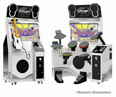 画像ギャラリー No.003のサムネイル画像 / 「GITADORA HIGH-VOLTAGE」に「UNDERTALE」の楽曲やアイテムが登場。新たなスキンが手に入るスペシャルイベントもスタート
