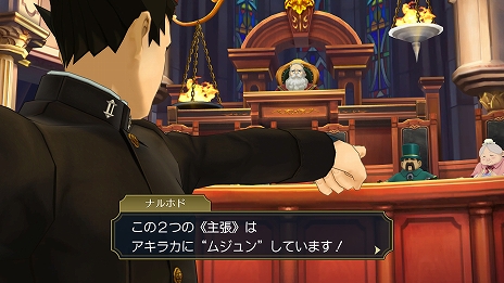 画像ギャラリー No.010のサムネイル画像 / 「大逆転裁判1&2 -成歩堂龍ノ介の冒險と覺悟-」がPC/PS4/Switch向けに7月29日に発売決定