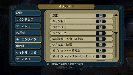 画像ギャラリー No.013のサムネイル画像 / 「大逆転裁判1&2 -成歩堂龍ノ介の冒險と覺悟-」がPC/PS4/Switch向けに7月29日に発売決定