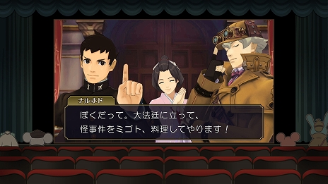 画像ギャラリー No.018のサムネイル画像 / 「大逆転裁判1&2 -成歩堂龍ノ介の冒險と覺悟-」がPC/PS4/Switch向けに7月29日に発売決定