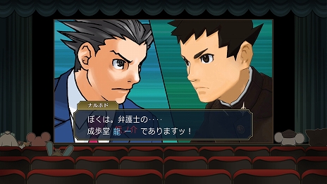 画像ギャラリー No.019のサムネイル画像 / 「大逆転裁判1&2 -成歩堂龍ノ介の冒險と覺悟-」がPC/PS4/Switch向けに7月29日に発売決定
