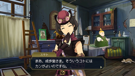 画像ギャラリー No.024のサムネイル画像 / 「大逆転裁判1&2 -成歩堂龍ノ介の冒險と覺悟-」がPC/PS4/Switch向けに7月29日に発売決定