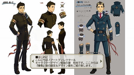 画像ギャラリー No.025のサムネイル画像 / 「大逆転裁判1&2 -成歩堂龍ノ介の冒險と覺悟-」がPC/PS4/Switch向けに7月29日に発売決定
