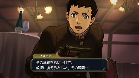 画像ギャラリー No.036のサムネイル画像 / 「大逆転裁判1&2 -成歩堂龍ノ介の冒險と覺悟-」がPC/PS4/Switch向けに7月29日に発売決定