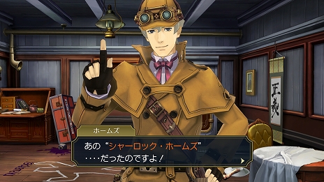画像ギャラリー No.039のサムネイル画像 / 「大逆転裁判1&2 -成歩堂龍ノ介の冒險と覺悟-」がPC/PS4/Switch向けに7月29日に発売決定