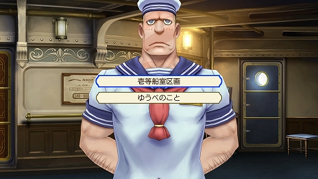 画像ギャラリー No.043のサムネイル画像 / 「大逆転裁判1&2 -成歩堂龍ノ介の冒險と覺悟-」がPC/PS4/Switch向けに7月29日に発売決定