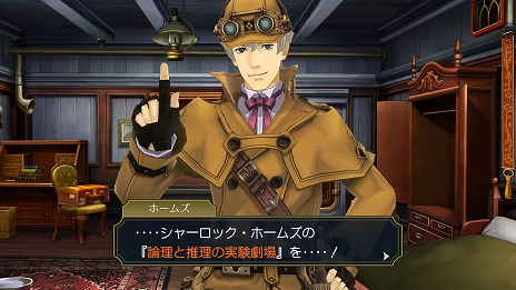 画像ギャラリー No.045のサムネイル画像 / 「大逆転裁判1&2 -成歩堂龍ノ介の冒險と覺悟-」がPC/PS4/Switch向けに7月29日に発売決定