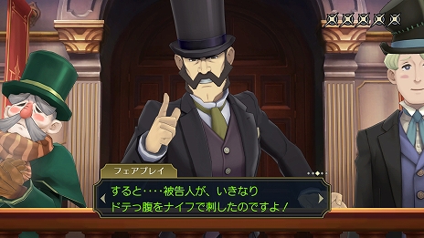 画像ギャラリー No.048のサムネイル画像 / 「大逆転裁判1&2 -成歩堂龍ノ介の冒險と覺悟-」がPC/PS4/Switch向けに7月29日に発売決定