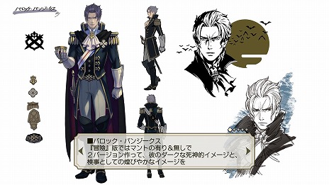 画像ギャラリー No.004のサムネイル画像 / 「大逆転裁判1＆2 -成歩堂龍ノ介の冒險と覺悟-」ダウンロード版の予約受付が本日開始。予約・早期購入者特典の蔵出し設定画を一部公開
