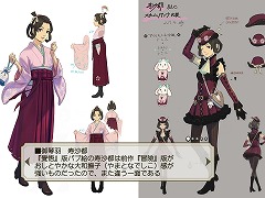「大逆転裁判1＆2 -成歩堂龍ノ介の冒險と覺悟-」ダウンロード版の予約受付が本日開始。予約・早期購入者特典の蔵出し設定画を一部公開
