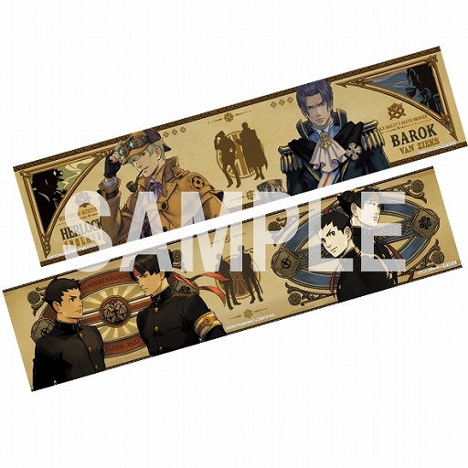 画像ギャラリー No.006のサムネイル画像 / 「大逆転裁判1＆2 -成歩堂龍ノ介の冒險と覺悟-」，ショップ別限定特典の情報が公開