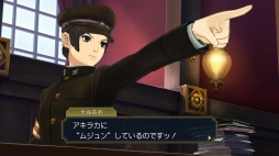 画像ギャラリー No.002のサムネイル画像 / 「大逆転裁判1＆2 -成歩堂龍ノ介の冒險と覺悟-」の最新映像“大逆転裁判1＆2の楽しみ方”が公開。連続ミステリードラマ仕立ての予告編映像も