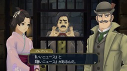 画像ギャラリー No.004のサムネイル画像 / 「大逆転裁判1＆2 -成歩堂龍ノ介の冒險と覺悟-」の最新映像“大逆転裁判1＆2の楽しみ方”が公開。連続ミステリードラマ仕立ての予告編映像も