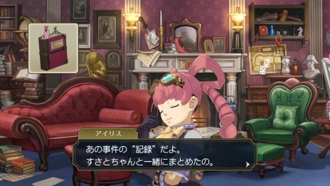 画像ギャラリー No.007のサムネイル画像 / 「大逆転裁判1＆2 -成歩堂龍ノ介の冒險と覺悟-」の最新映像“大逆転裁判1＆2の楽しみ方”が公開。連続ミステリードラマ仕立ての予告編映像も