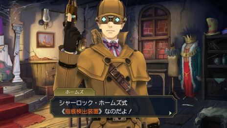 画像ギャラリー No.008のサムネイル画像 / 「大逆転裁判1＆2 -成歩堂龍ノ介の冒險と覺悟-」の最新映像“大逆転裁判1＆2の楽しみ方”が公開。連続ミステリードラマ仕立ての予告編映像も