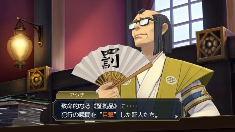画像ギャラリー No.014のサムネイル画像 / 「大逆転裁判1＆2 -成歩堂龍ノ介の冒險と覺悟-」の最新映像“大逆転裁判1＆2の楽しみ方”が公開。連続ミステリードラマ仕立ての予告編映像も