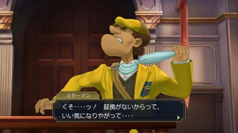 画像ギャラリー No.016のサムネイル画像 / 「大逆転裁判1＆2 -成歩堂龍ノ介の冒險と覺悟-」の最新映像“大逆転裁判1＆2の楽しみ方”が公開。連続ミステリードラマ仕立ての予告編映像も