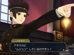 「大逆転裁判1＆2 -成歩堂龍ノ介の冒險と覺悟-」の最新映像“大逆転裁判1＆2の楽しみ方”が公開。連続ミステリードラマ仕立ての予告編映像も