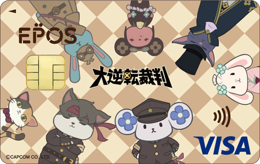 画像ギャラリー No.001のサムネイル画像 / 「大逆転裁判1&2」発売記念カプコンエポスカード入会キャンペーンを実施。アクリルスマホスタンドの獲得チャンス