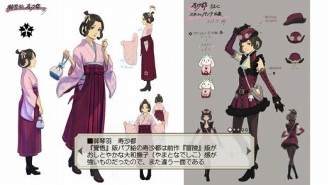 画像ギャラリー No.003のサムネイル画像 / 「大逆転裁判1＆2 -成歩堂龍ノ介の冒險と覺悟-」のWeb CM映像が2本公開。中村悠一さんのハイテンションな講談師風ナレーションに注目