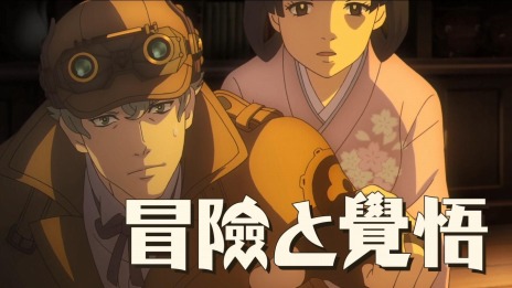 画像ギャラリー No.007のサムネイル画像 / 「大逆転裁判1＆2 -成歩堂龍ノ介の冒險と覺悟-」のWeb CM映像が2本公開。中村悠一さんのハイテンションな講談師風ナレーションに注目