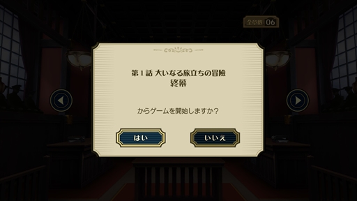 画像ギャラリー No.006のサムネイル画像 / 「大逆転裁判1＆2」プレイレポート。危機的状況から逆転を決めるシナリオの秀逸さに加え，個性豊かなキャラクターたちの魅力が1本に