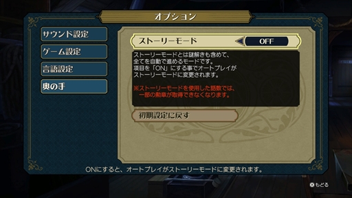 画像ギャラリー No.007のサムネイル画像 / 「大逆転裁判1＆2」プレイレポート。危機的状況から逆転を決めるシナリオの秀逸さに加え，個性豊かなキャラクターたちの魅力が1本に
