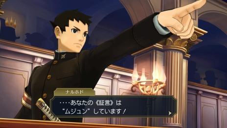 画像ギャラリー No.015のサムネイル画像 / 「大逆転裁判1＆2 -成歩堂龍ノ介の冒險と覺悟-」が本日発売。人気ベスト10を決める投票キャンペーンがスタート