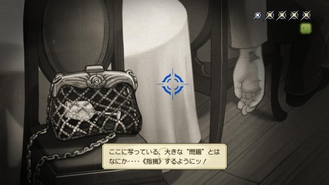 画像ギャラリー No.019のサムネイル画像 / 「大逆転裁判1＆2 -成歩堂龍ノ介の冒險と覺悟-」が本日発売。人気ベスト10を決める投票キャンペーンがスタート