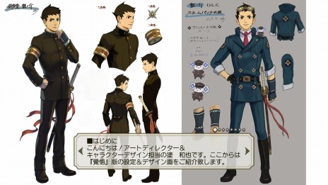 画像ギャラリー No.022のサムネイル画像 / 「大逆転裁判1＆2 -成歩堂龍ノ介の冒險と覺悟-」が本日発売。人気ベスト10を決める投票キャンペーンがスタート