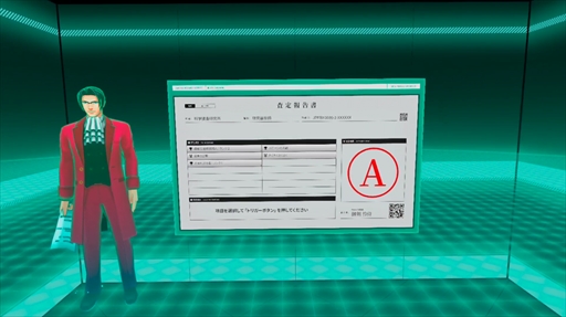 画像ギャラリー No.012のサムネイル画像 / シリーズ初のVRタイトル「逆転裁判 VR20号事件」プレイレポート。殺人現場で証拠を捜し,成歩堂の逆転を助けよう!