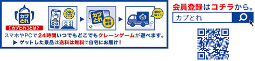 画像ギャラリー No.007のサムネイル画像 / カプころん ぬいぐるみシリーズに「逆転裁判」の王泥喜法介ら3種類が追加