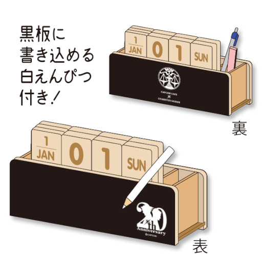 画像ギャラリー No.004のサムネイル画像 /  カプコンカフェ イオンレイクタウン店，「逆転裁判」シリーズとのコラボグッズを公開