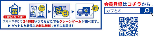 画像ギャラリー No.010のサムネイル画像 /  カプコンカフェ イオンレイクタウン店，「逆転裁判」シリーズとのコラボグッズを公開