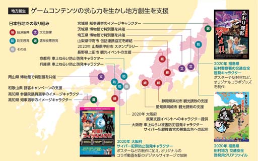 画像ギャラリー No.003のサムネイル画像 / 「逆転裁判」シリーズのキャラクターが大阪府警察の少年非行防止啓発施策に採用