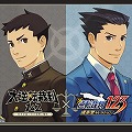 画像ギャラリー No.008のサムネイル画像 / 「逆転裁判」シリーズ20周年記念の描きおろしイラストが公開に。記念イラストを活用した新商品の受注もスタート
