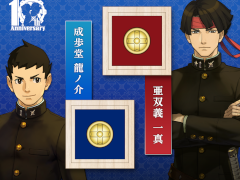 「大逆転裁判」シリーズより，「第二ボタン」「メッセージリング（指輪）」が登場。2026年1月，2月ごろ順次予約受付開始