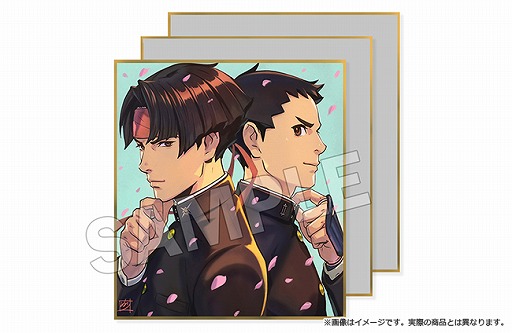 画像ギャラリー No.006のサムネイル画像 / 「大逆転裁判1&2」の“龍ノ介の思ひで浪漫セット”が予約受付スタート