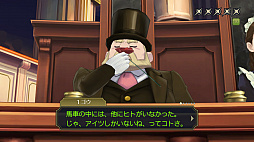 大逆転裁判1&2 -成歩堂龍ノ介の冒險と覺悟-