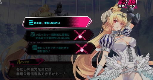 画像ギャラリー No.011のサムネイル画像 / 【PR】「sin 七つの大罪 X-TASY」にはルシファーを始めとした魔王が登場。ゲーム内での立ち姿を含めた最新情報が多数公開