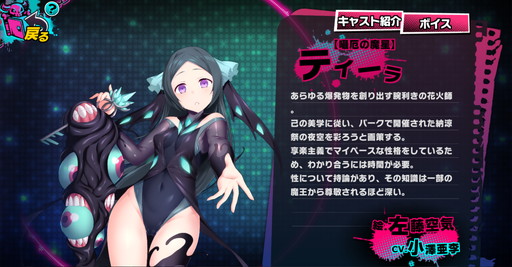 画像ギャラリー No.017のサムネイル画像 / 【PR】「sin 七つの大罪 X-TASY」にはルシファーを始めとした魔王が登場。ゲーム内での立ち姿を含めた最新情報が多数公開